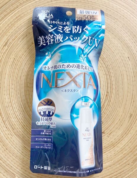 ☆新品☆スキンアクア ネクスタ シールドセラムUVミルク SPF50+ PA++++ 50ml
