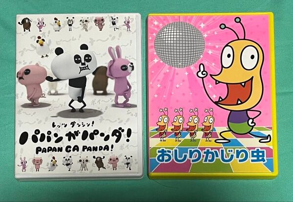 3枚セット★中古CD DVD おしりかじり虫 (2枚組)★パパンがパンダ DVD(1枚)★ 幼児が喜ぶシリーズ