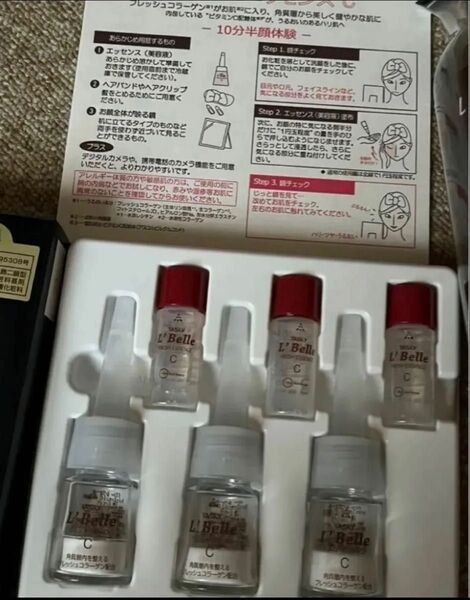 新品 1箱セット フレッシュ エッセンス美容液★生コラーゲン ビタミンC ヒアルロン酸 エラスチン配合 約1ヶ月分 生コラ