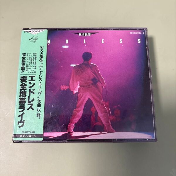 安全地帯CD2枚入り(玉置浩二)帯付き