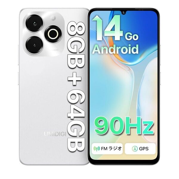 UMIDIGI G9X SIMフリー スマホ 本体 Android スマートフォン 90Hz 8GB RAM+64GB シルバー