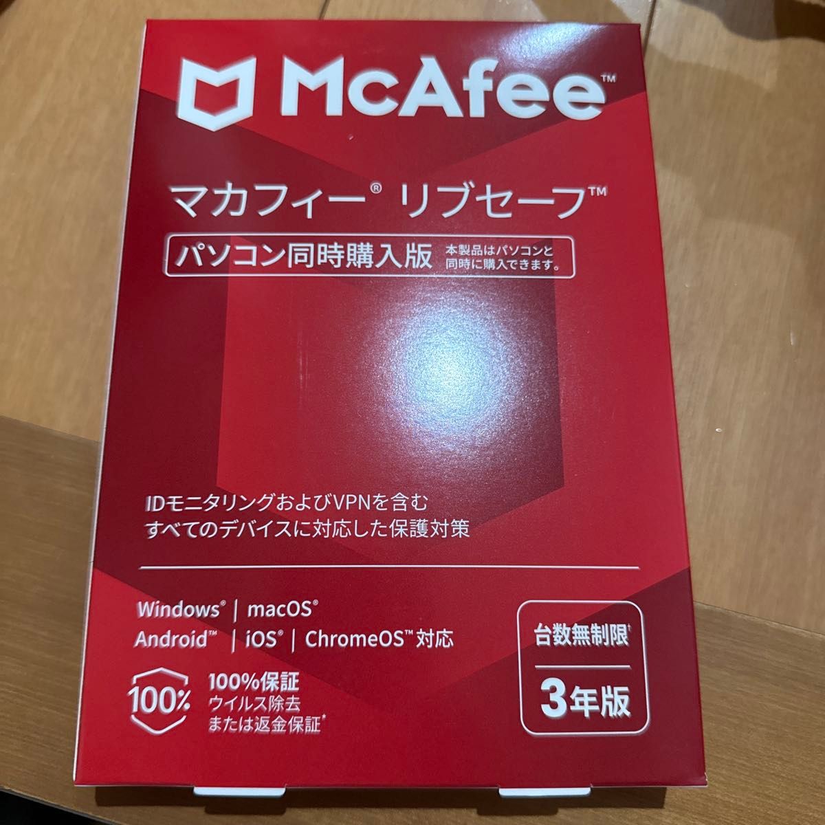 McAfee マカフィー リブセーフ 3年用 [パソコン同時購入版] Win/Mac/iOS/Android対応 MLS33
