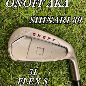 ONOFFオノフ AKA2022 単品5I SHINARI i80 S アイアン