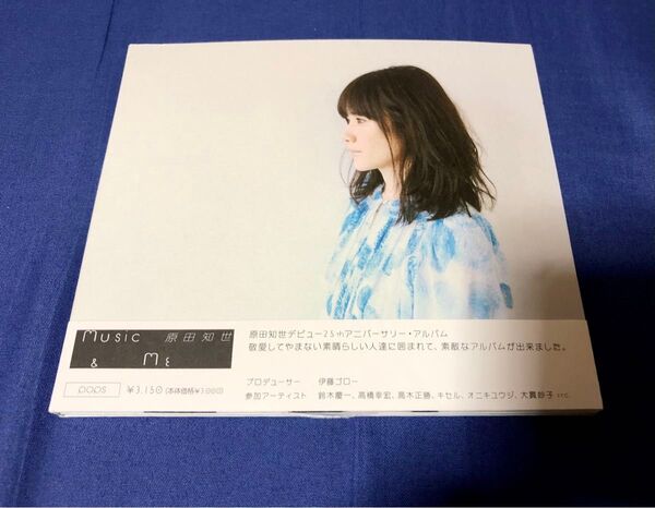 原田知世 music & me CD アルバム 美品