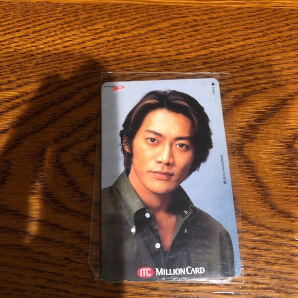 テレホンカード 反町隆史 未使用 50度数