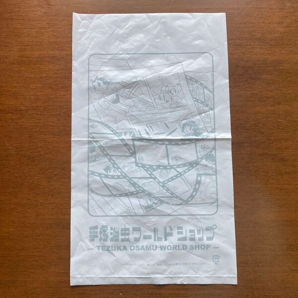 手塚治虫記念館 ショッパー 手塚治虫ワールドショップ 鉄腕アトム ブラックジャック ジャングル大帝