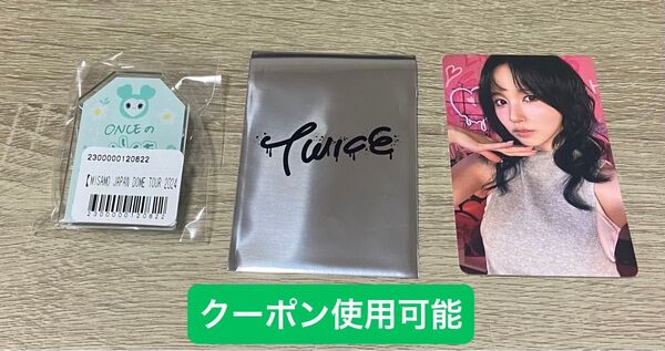 【別売り可・値下交渉可】TWICE ポップアップ THIS IS FOR 1万円特典トレカ ミナ (アクリルお守りセット)
