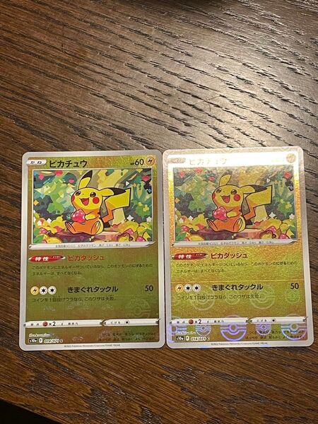 ピカチュウ C モンスターボールミラー ダークファンタズマ ポケモンカードゲーム