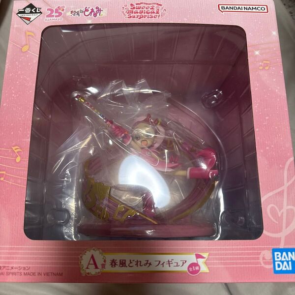 一番くじ おジャ魔女どれみ A賞