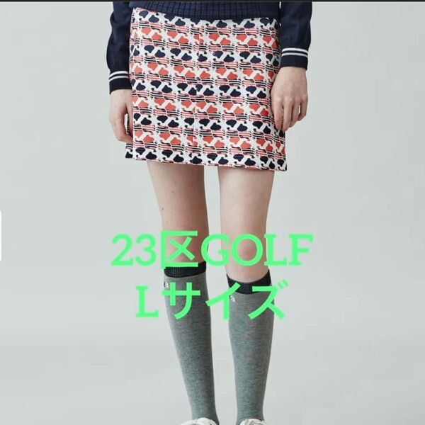 23区ゴルフ PARIS柄プリント ダンボール スカート Lサイズ
