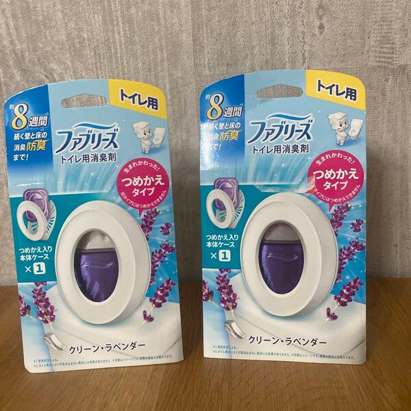 ファブリーズ トイレ用消臭剤 クリーン・ラベンダー つめかえ 2個セット