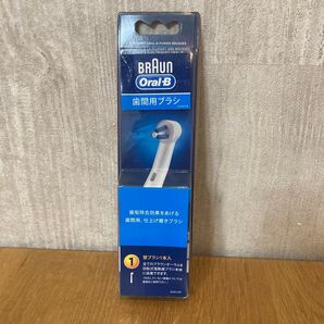 ブラウン oral-B 歯間用ブラシ 替ブラシ