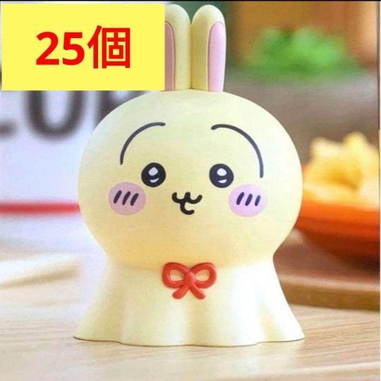 ちいかわ うさぎ ぬーどるストッパー フィギュア ウラヤハボウズ 25個セット 新品未開封