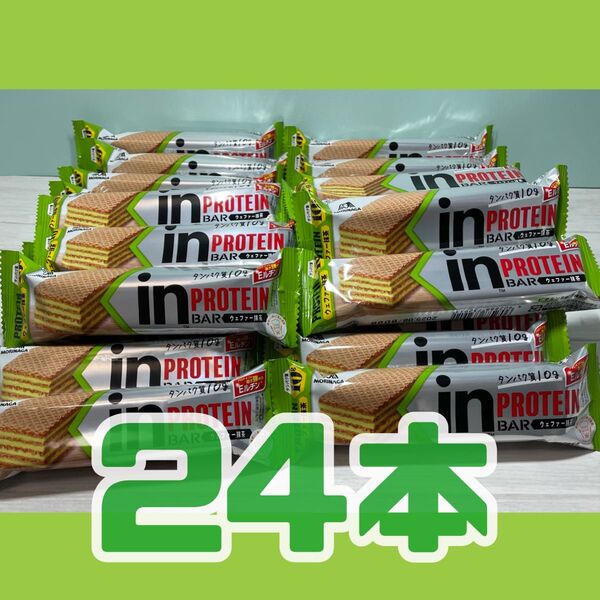 訳あり【新品未開封】森永製菓 inバープロテイン ウェファー抹茶 24本 【賞味期限2025.8.31】在庫限り