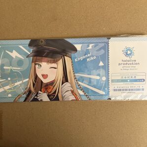 ホロライブ 東京駅 ランダムカード 記念硬券風 虎金妃笑