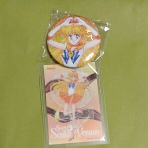 セーラームーン ヴィーナス セット