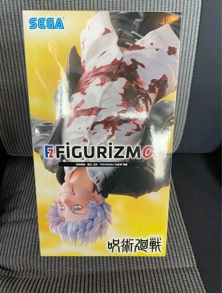 【まとめて購入800円引き】呪術廻戦 懐玉・玉折FIGURIZMα 五条悟 覚醒 フィギュア