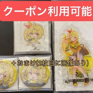 にじさんじJ1コラボ 2023 星川サラ セット + おまけ ART OF NIJISANJI 特典