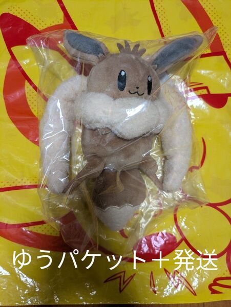 新品未使用 ポケモンセンター限定 ボタンのイーブイリュック型ポーチ