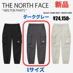 【新品】THE NORTH FACE ネイルトンパンツ ジョガーパンツ ウエスト80cm