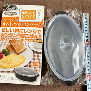 レンジで作るふっくら美味しいオムレツ・パンケーキ!!