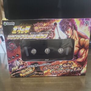 スマスロ北斗の拳 サウンドフラッシュボタン ブラック