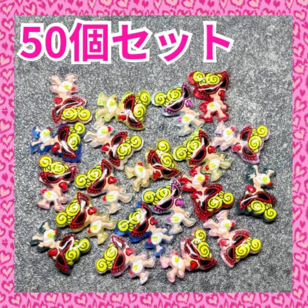 ネイルパーツ ヒスミニ 50個 カラーMIX ランダム デコパーツ ヒステリックミニ