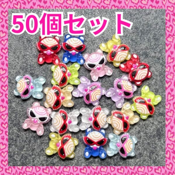 ネイルパーツ ヒスミニ 50個 カラーMIX ランダム デコパーツ