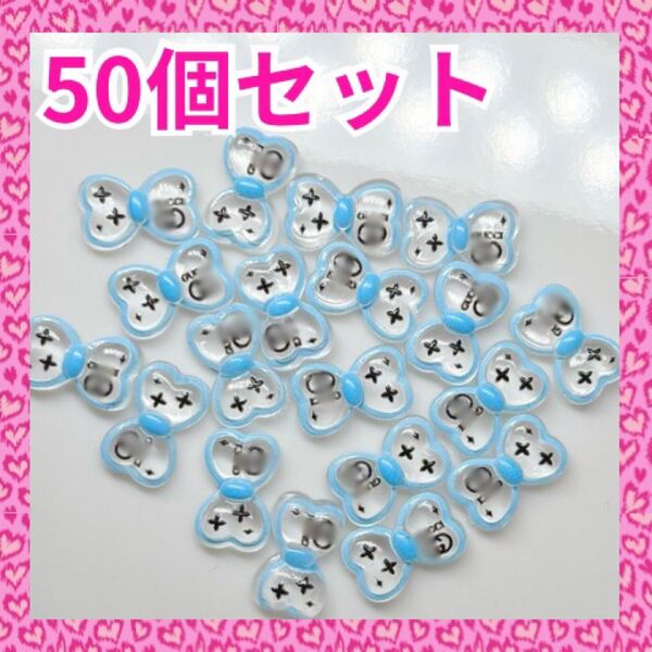 ネイルパーツ ロゴ G クリアリボン50個 ハンドメイドパーツ デコパーツ