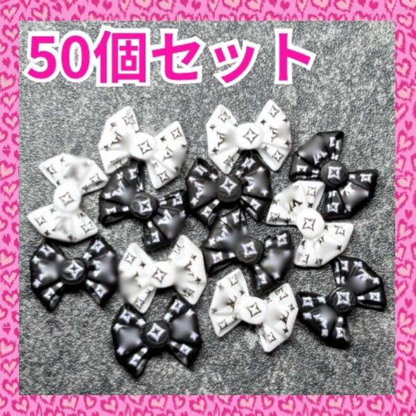ネイルパーツ ロゴ L リボン50個 カラーMIX ランダム デコパーツ