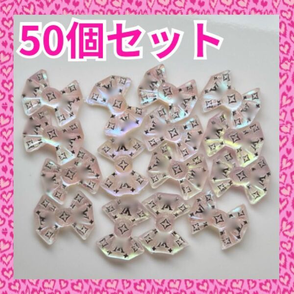ネイルパーツ ロゴ L リボン50個 カラーMIX ランダム デコパーツ