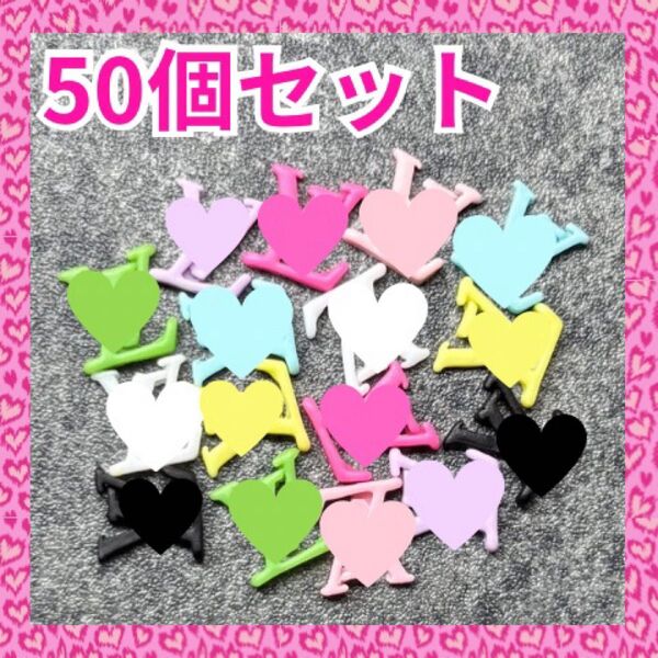 ネイルパーツ ロゴ L 50個 カラーMIX ランダム デコパーツ