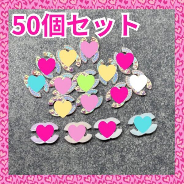 ネイルパーツ 50個 カラーMIX ランダム デコパーツ