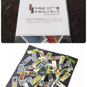 新品 中央区 千社札ふろしき 1枚 東京土産 ふろしきコレクション ラッピングにも