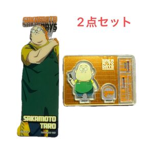 サカモトデイズ ブックマーカー 2ピースアクリルスタンド