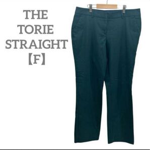 THE TORIE STRAIGHT 【F】パンツ ダークグリーン