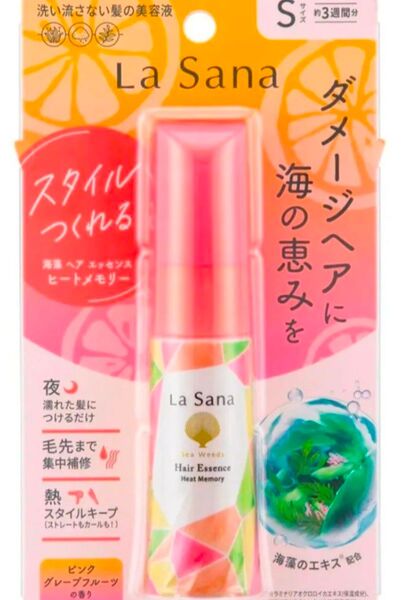 ラサーナ (La Sana) 海藻 ヘア エッセンス ヒートメモリー (25ml )/ピンクグレープフルーツの香り ヘアケア