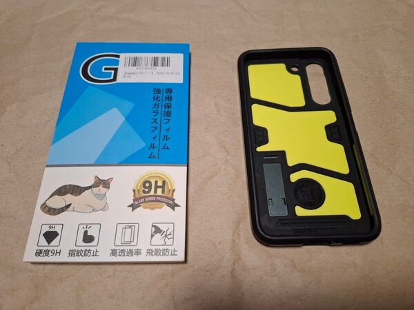 GalaxyS22 耐衝撃スマホケース&液晶保護フィルムセット