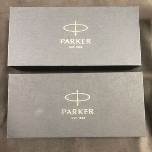 【美品】PARKER 空箱ケース 2点セット