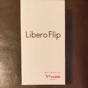 Libero Flip ホワイト