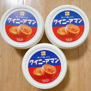 KALDI カルディ 塗って焼いたらクイニーアマン 3個セット