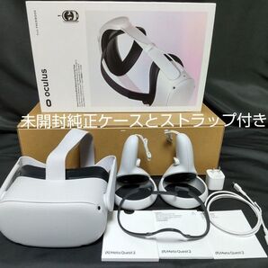 ★動作確認済★(旧Oculus) Meta Quest2 128GB★未開封純正ケース・バッテリー内蔵ストラップ付き★