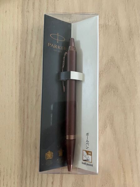 パーカー IM ボールペン 文房具