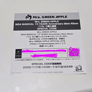 ミセスグリーンアップル Mrs. GREEN APPLE スペシャルコード