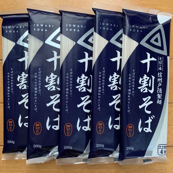 十割そば