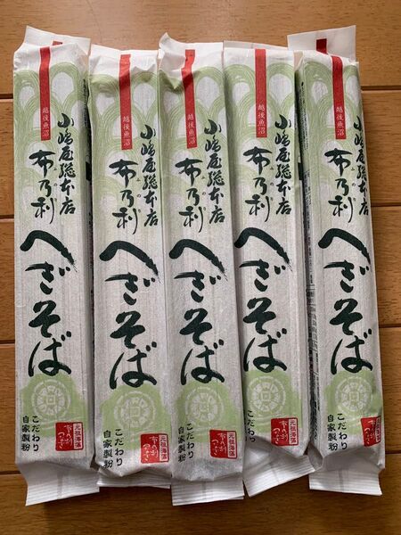 小嶋屋総本店ふのりへぎ蕎麦