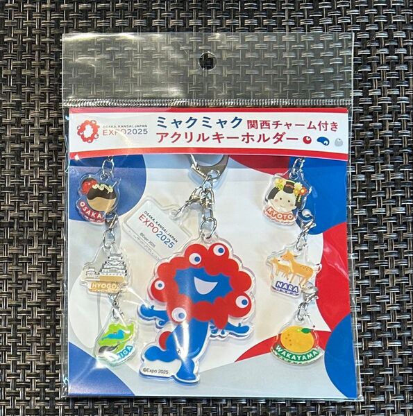 EXPO 2025 ミャクミャク 関西チャーム付きアクリルキーホルダー アクリルキーホルダー