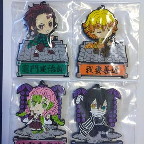 鬼滅の刃ラバーマスコット4個セット