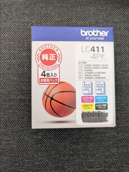新品未開封 ブラザー LC411-4PK 純正 インクカートリッジ