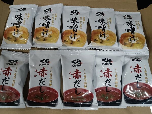 【10個セット】くら寿司 赤だし 味噌汁 (本格 インスタント 即席 保存食 防災 にも)